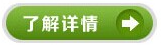 長(cháng)毛植絨布