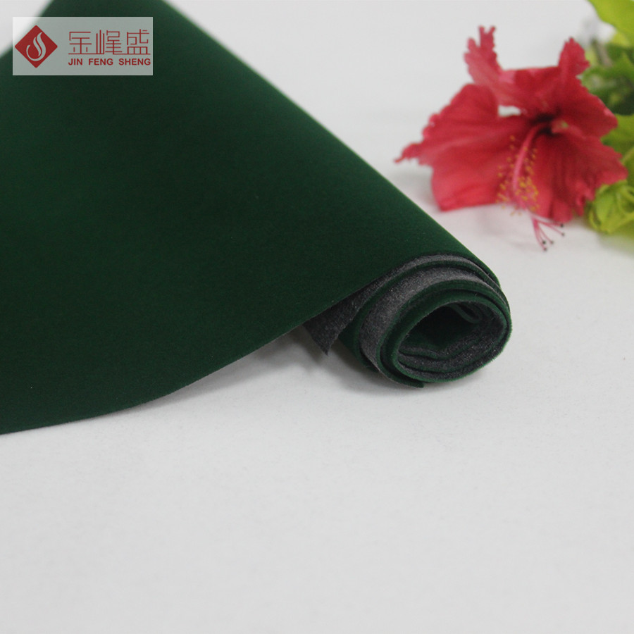 水刺長(cháng)毛植絨布