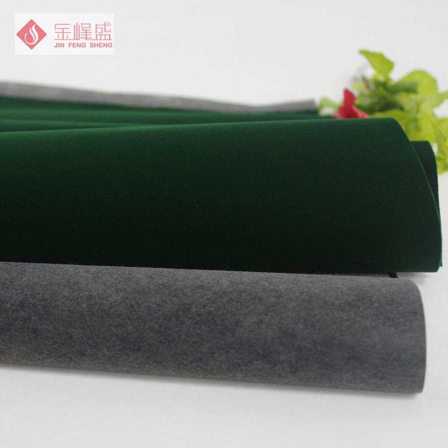 長(cháng)毛植絨布