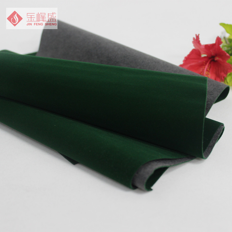 水刺長(cháng)毛植絨布