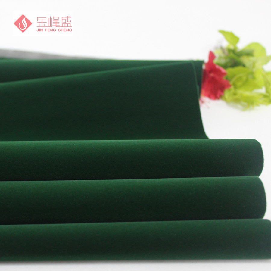 長(cháng)毛植絨布