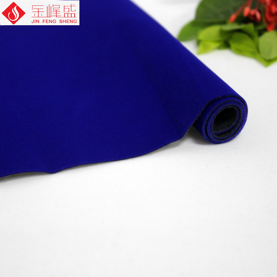 藍色長(cháng)毛植絨布