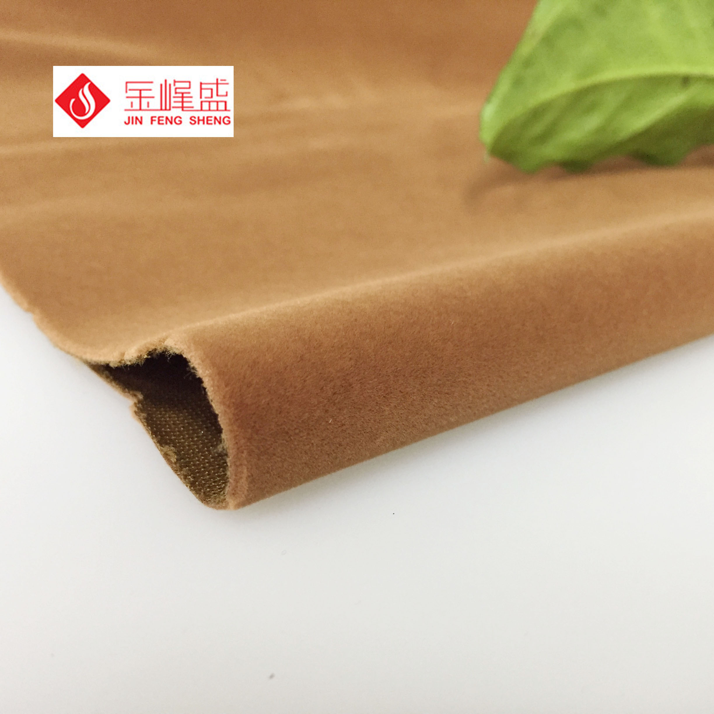 咖啡色針織底長(cháng)毛植絨布，環(huán)保植絨布