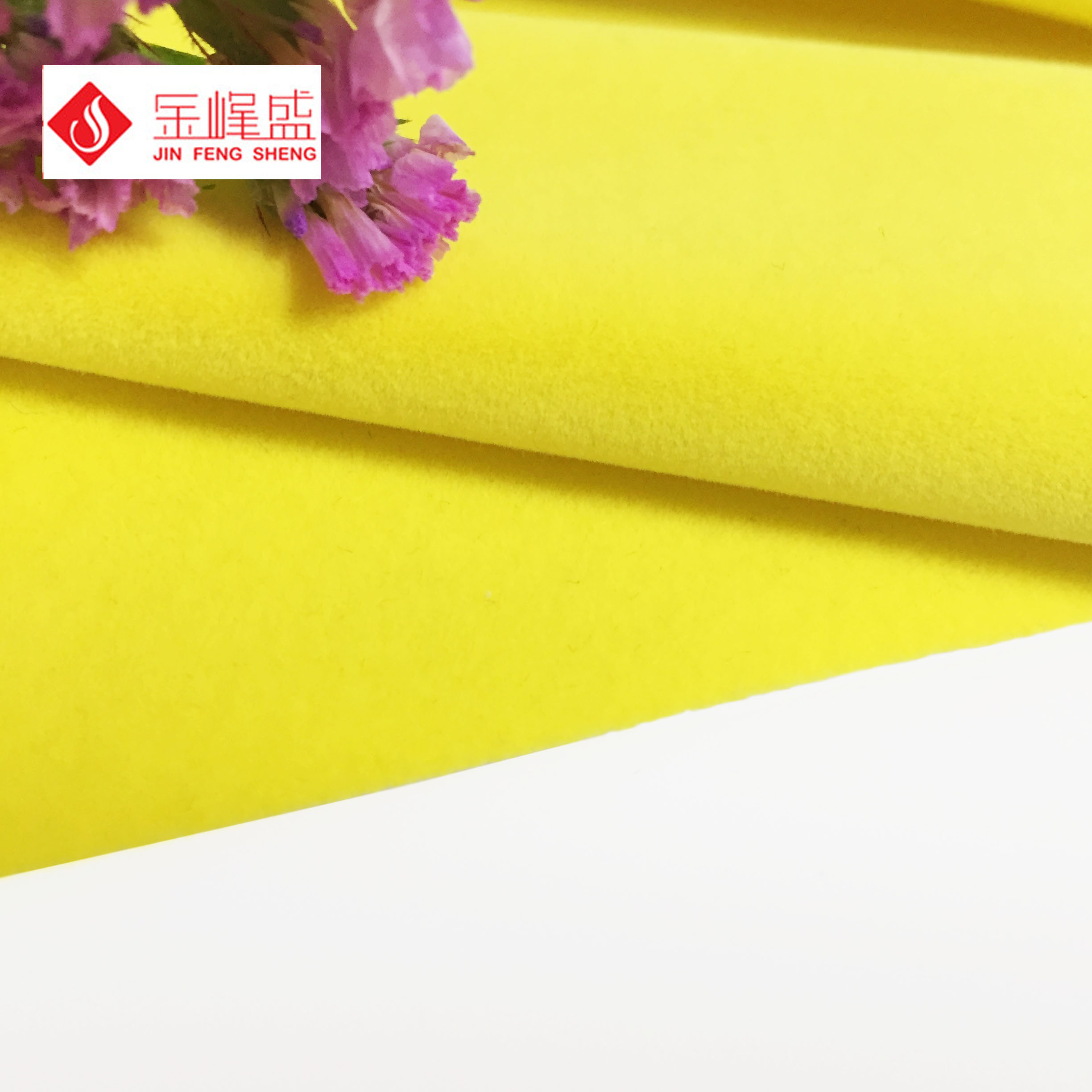 黃色針織底長(cháng)毛植絨布，手袋絨布