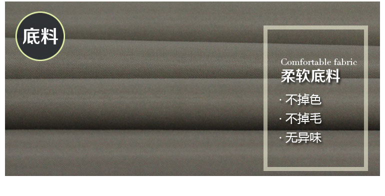 灰色綢布底短毛絨植絨，空調絨布