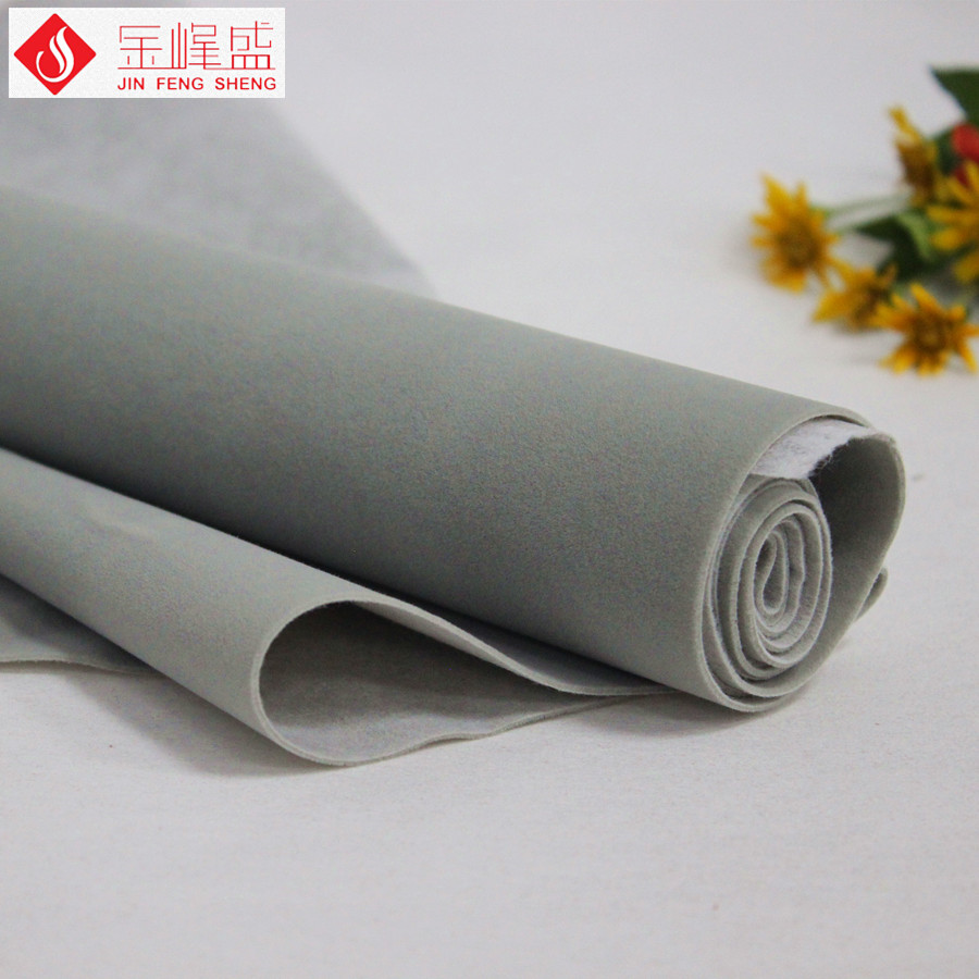 深圳金峰盛植絨布，植絨布品質(zhì)