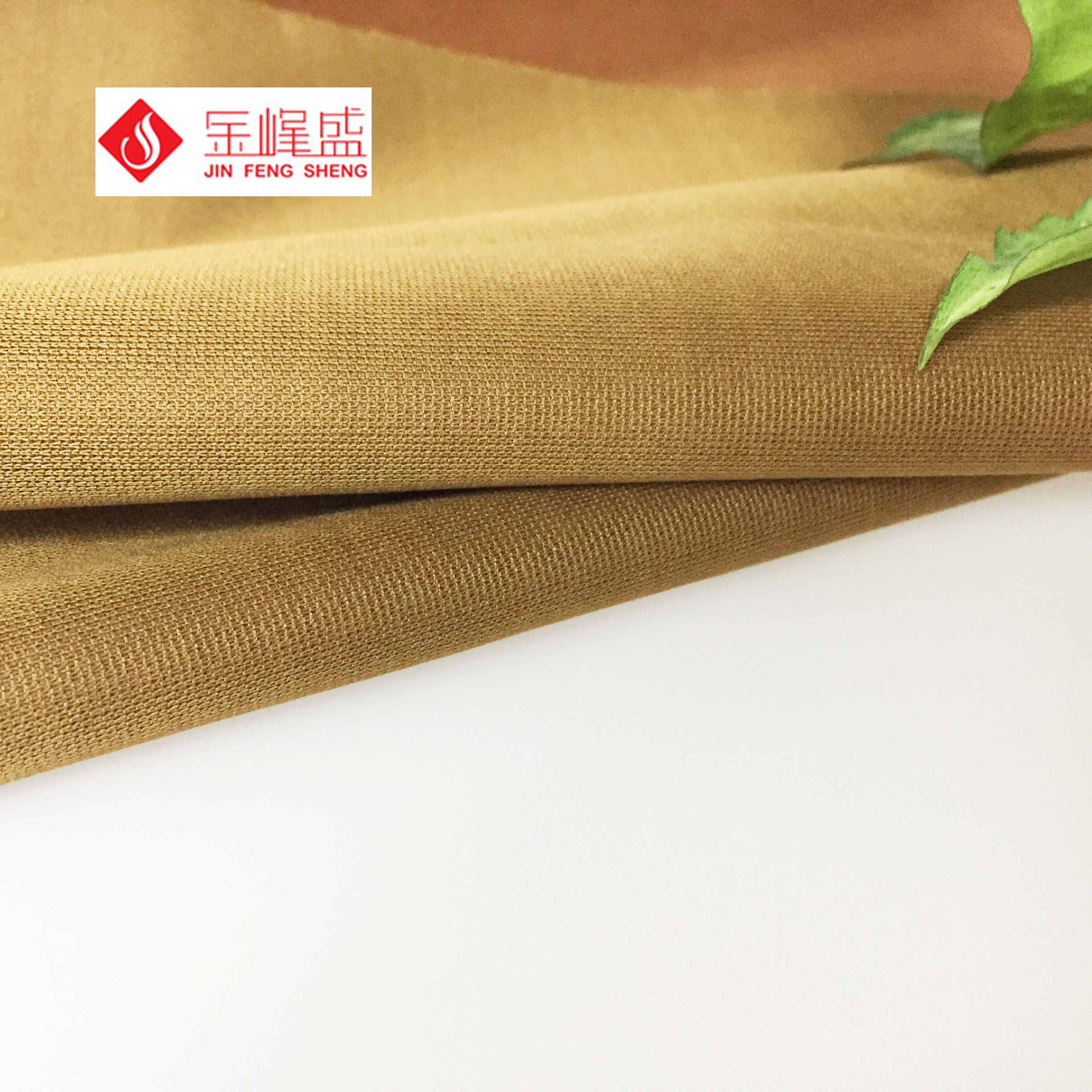 咖啡色針織底植絨布，金峰盛絨布