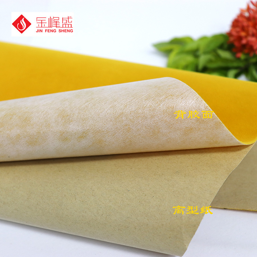 背膠植絨布，絨布背膠