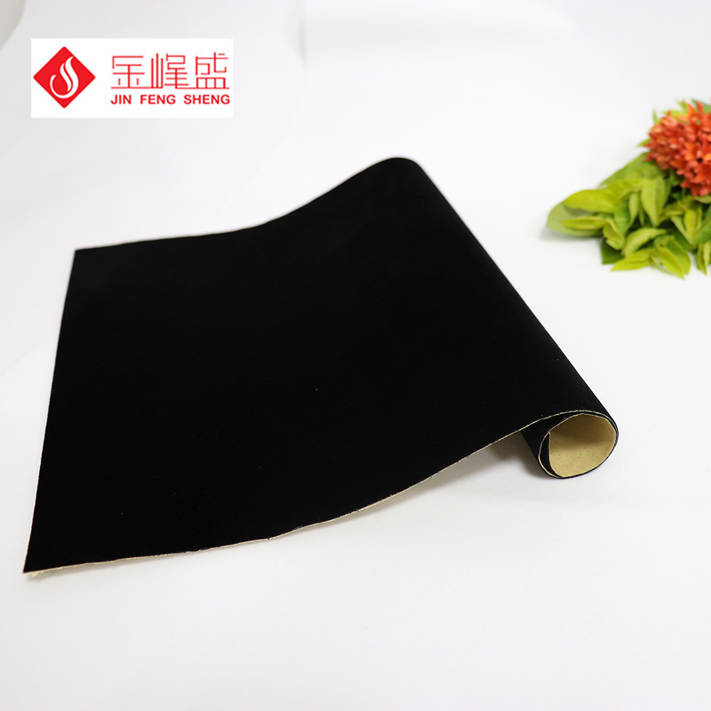 黑色背膠植絨布，金峰盛植絨