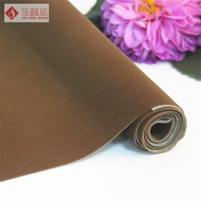 咖啡色水刺長(cháng)毛植絨布（E01.C1.1548）